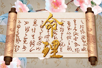 抽签八字算命,星尘八字测算,命里八字查询,八字算配偶年龄,八字看夫妻宫,命流年运程