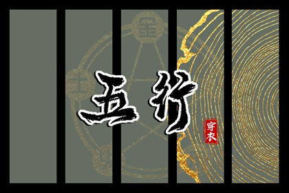 皇历查询 择吉老皇历 皇历吉日查洵 三九皇历 老皇历