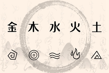 起名择日_测五行取名_火命取名忌用字_赋取名女孩_取名字谭男孩